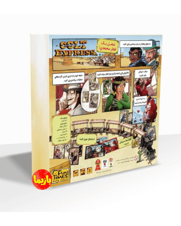 بازی کلت اکسپرس Colt Express - Image 3