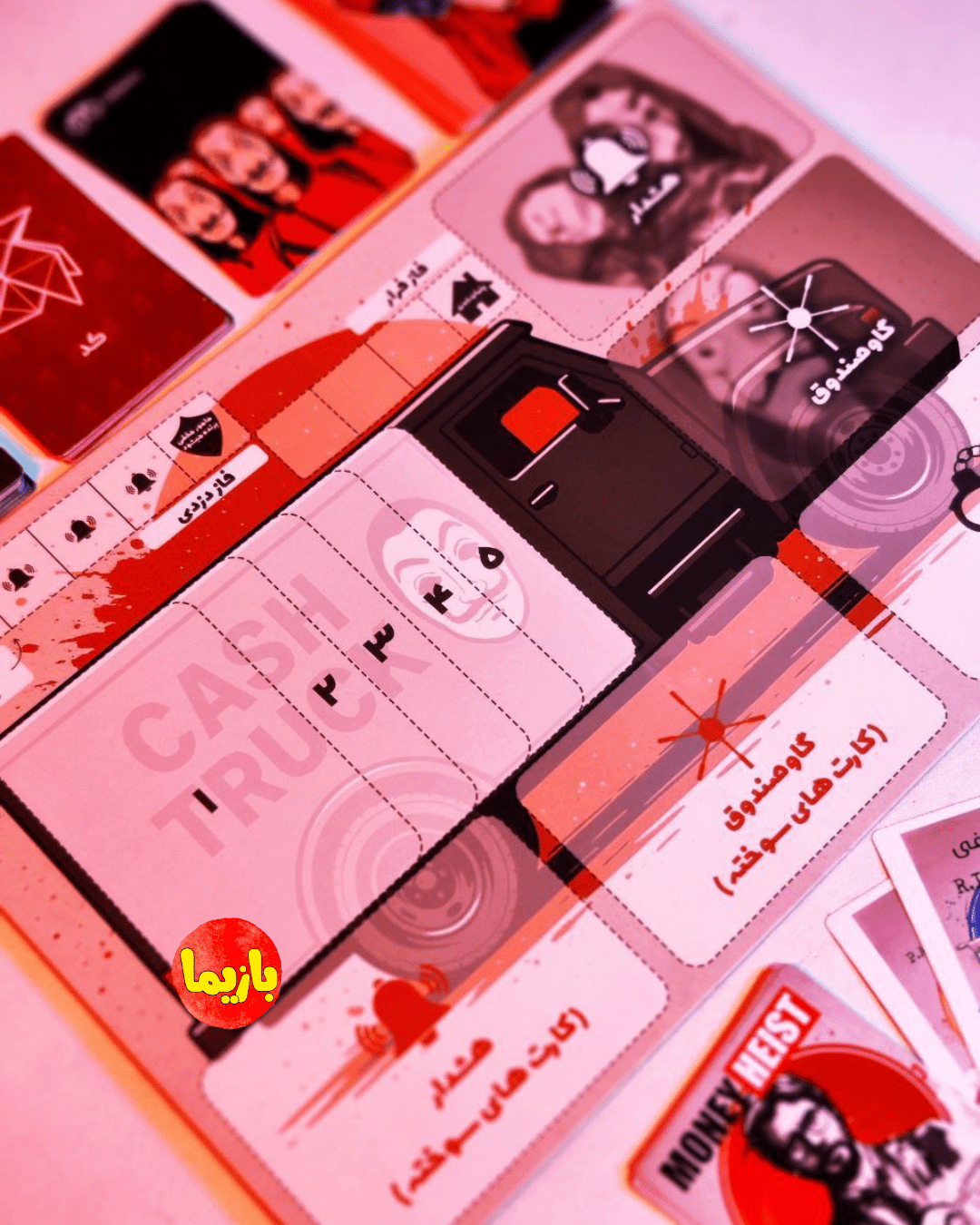 بازی نقش مخفی مانی هیست Money Heist