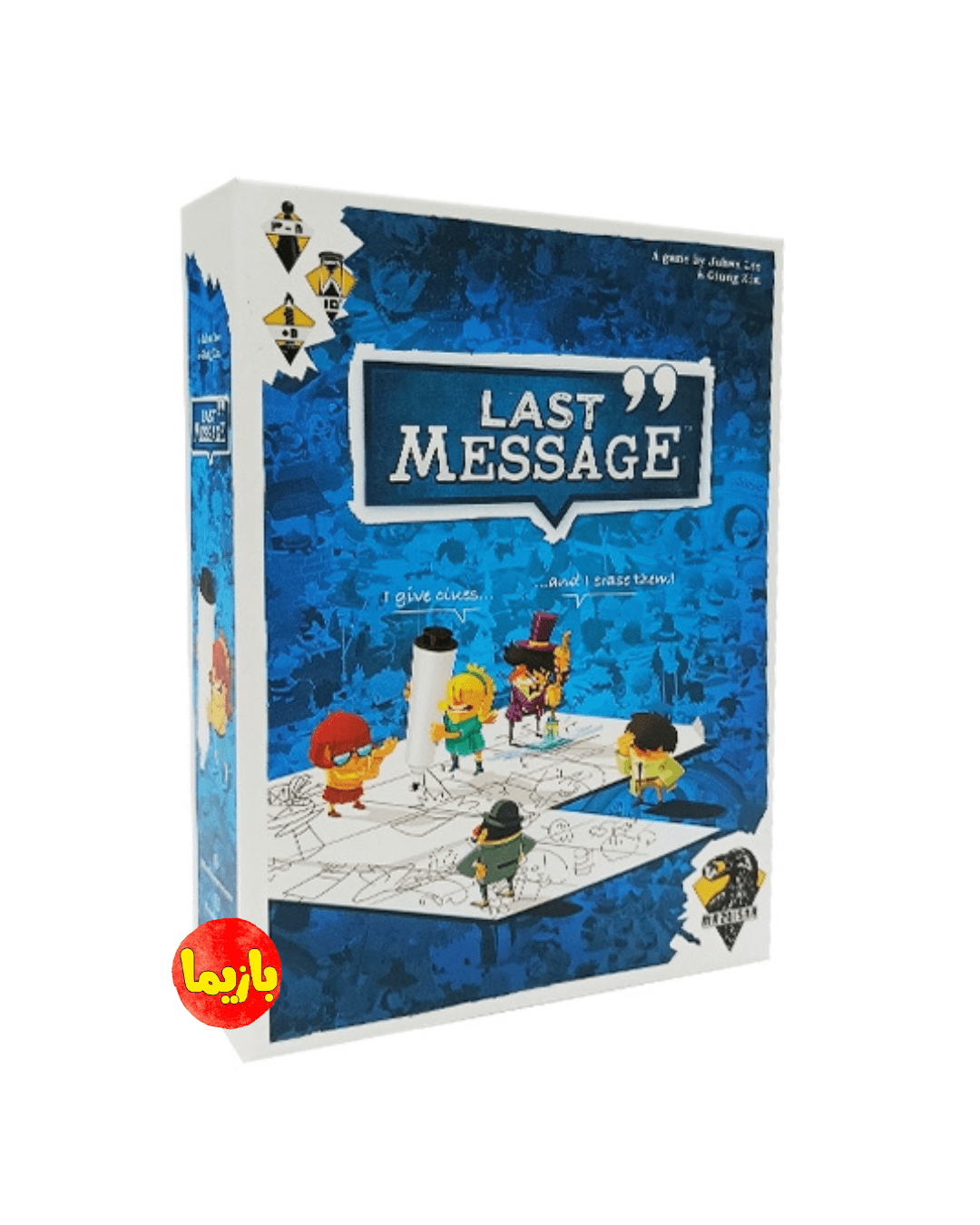 بازی آخرین پیام Last Message