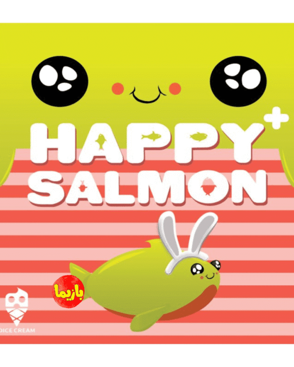 بازی سالمون خوشحال پلاس Happy Salmon Plus - Image 3