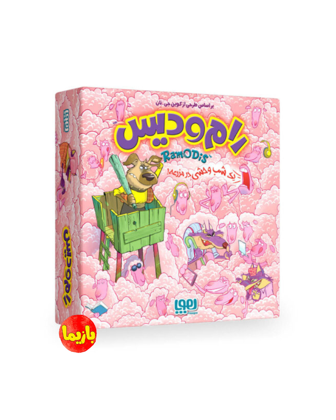 بازی رام و دیس Ramodis