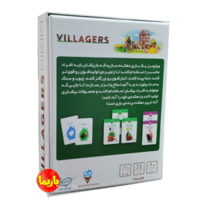 بازی روستاییان Villagers