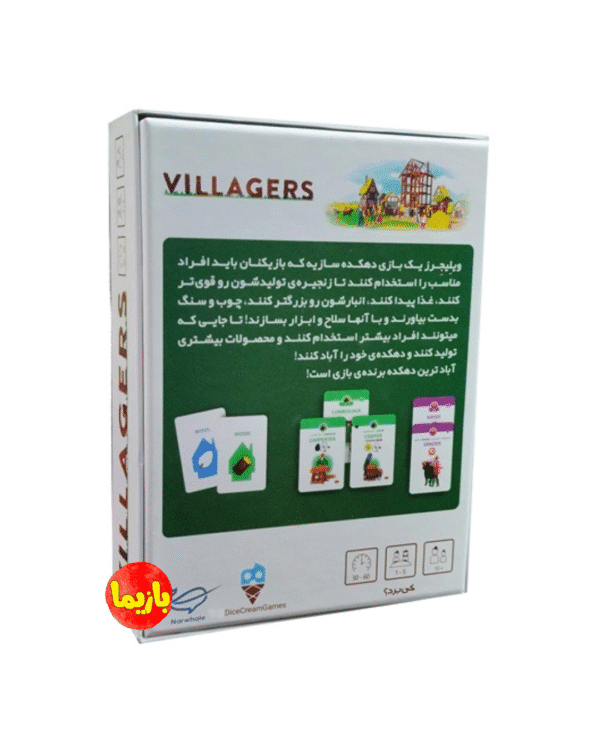 بازی روستاییان Villagers - Image 2