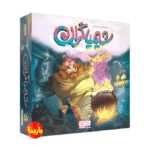 بازی شیمیاگران