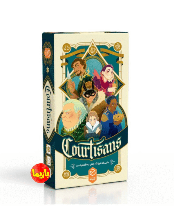 بازی درباریان  Courtisan
