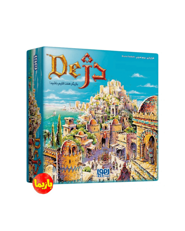 بازی دژ citadels