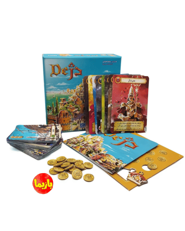بازی دژ citadels - Image 2