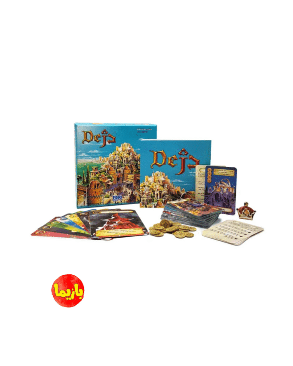 بازی دژ citadels - Image 3
