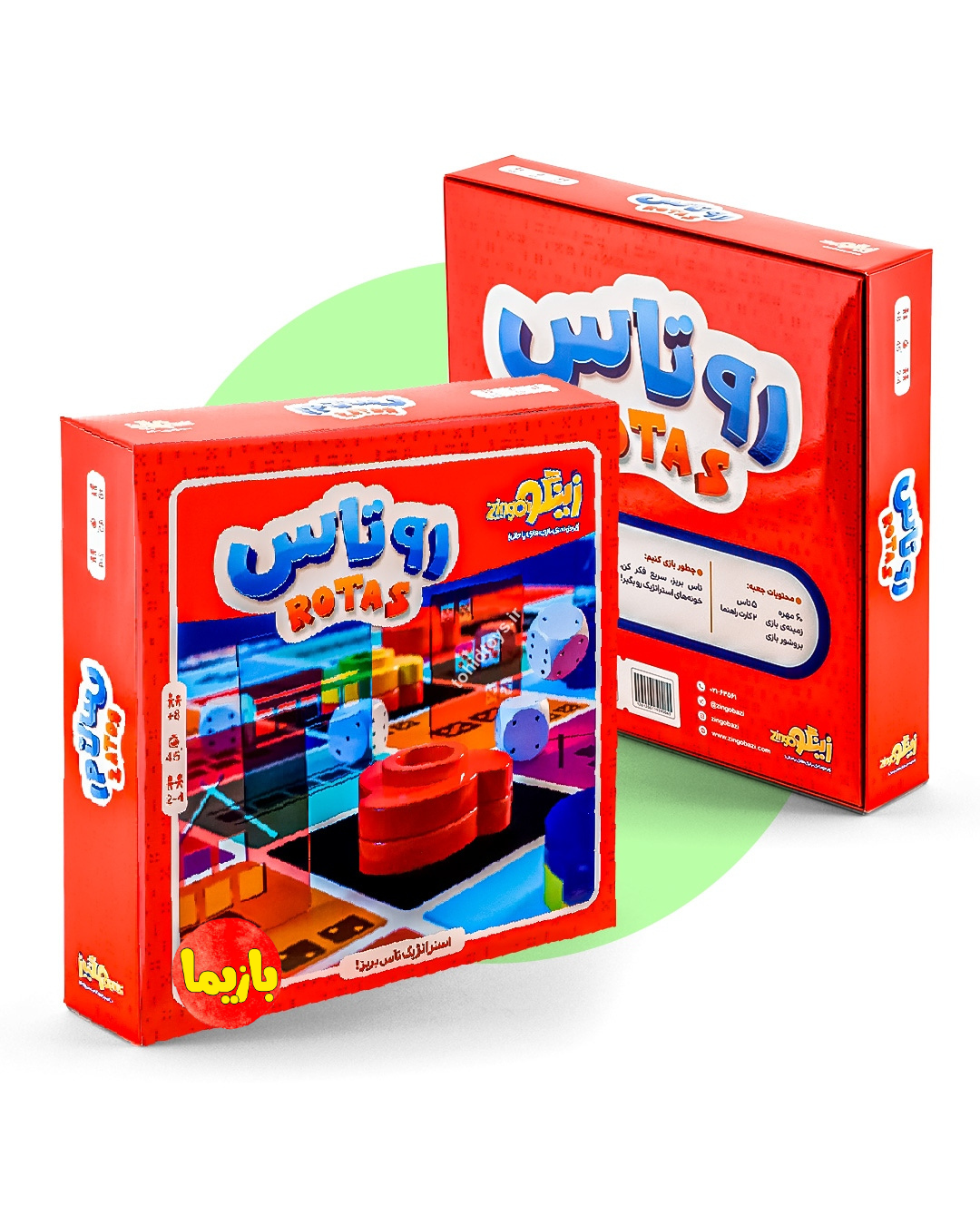 بازی روتاس - Image 3