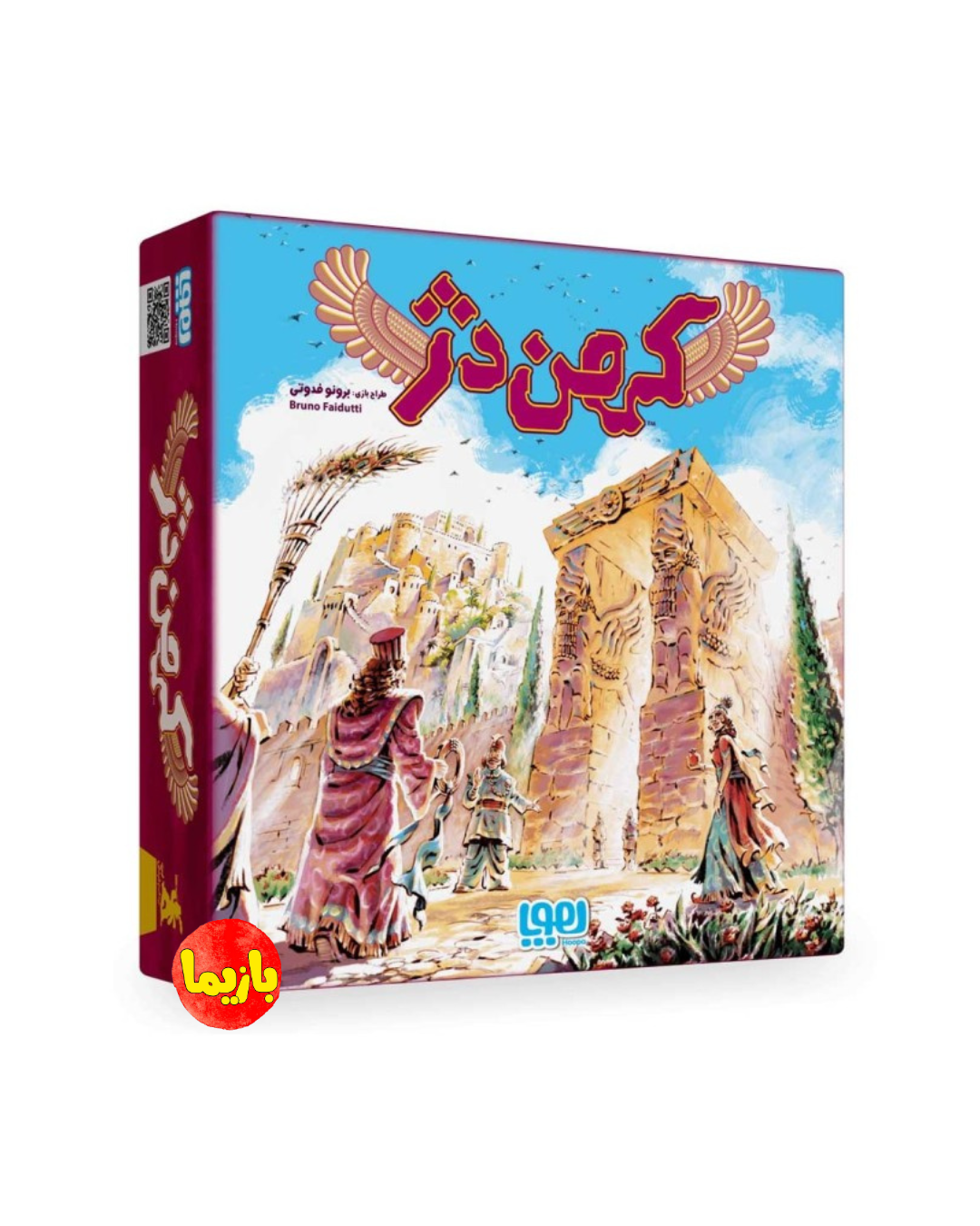 بازی کهن دژ