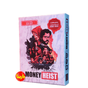 بازی نقش مخفی مانی هیست