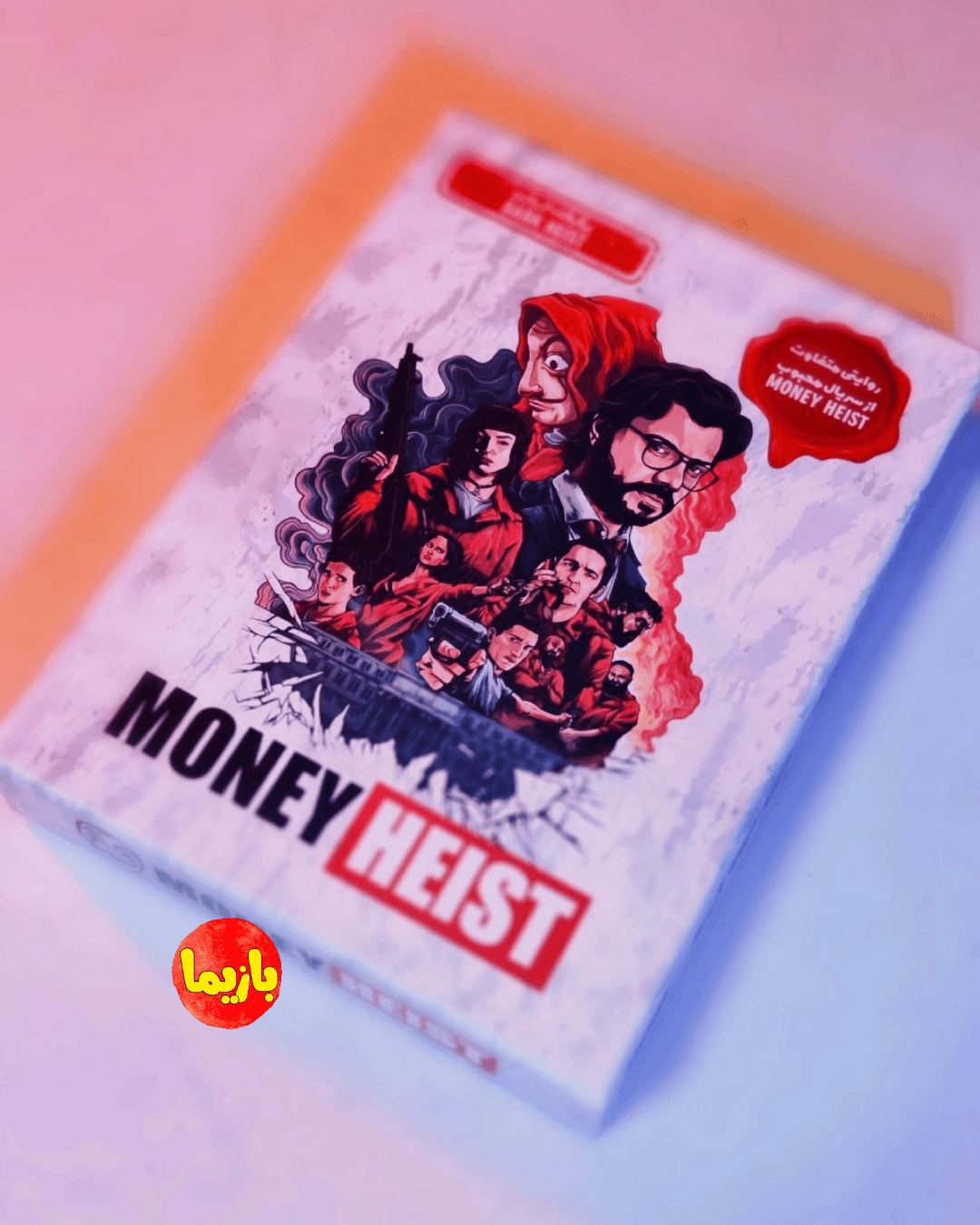 بازی نقش مخفی مانی هیست Money Heist
