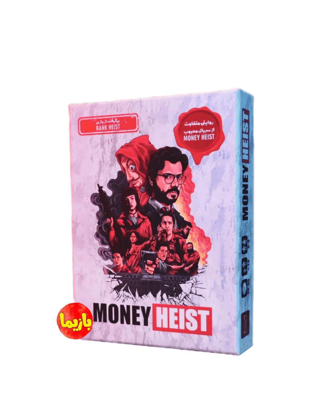 بازی نقش مخفی مانی هیست