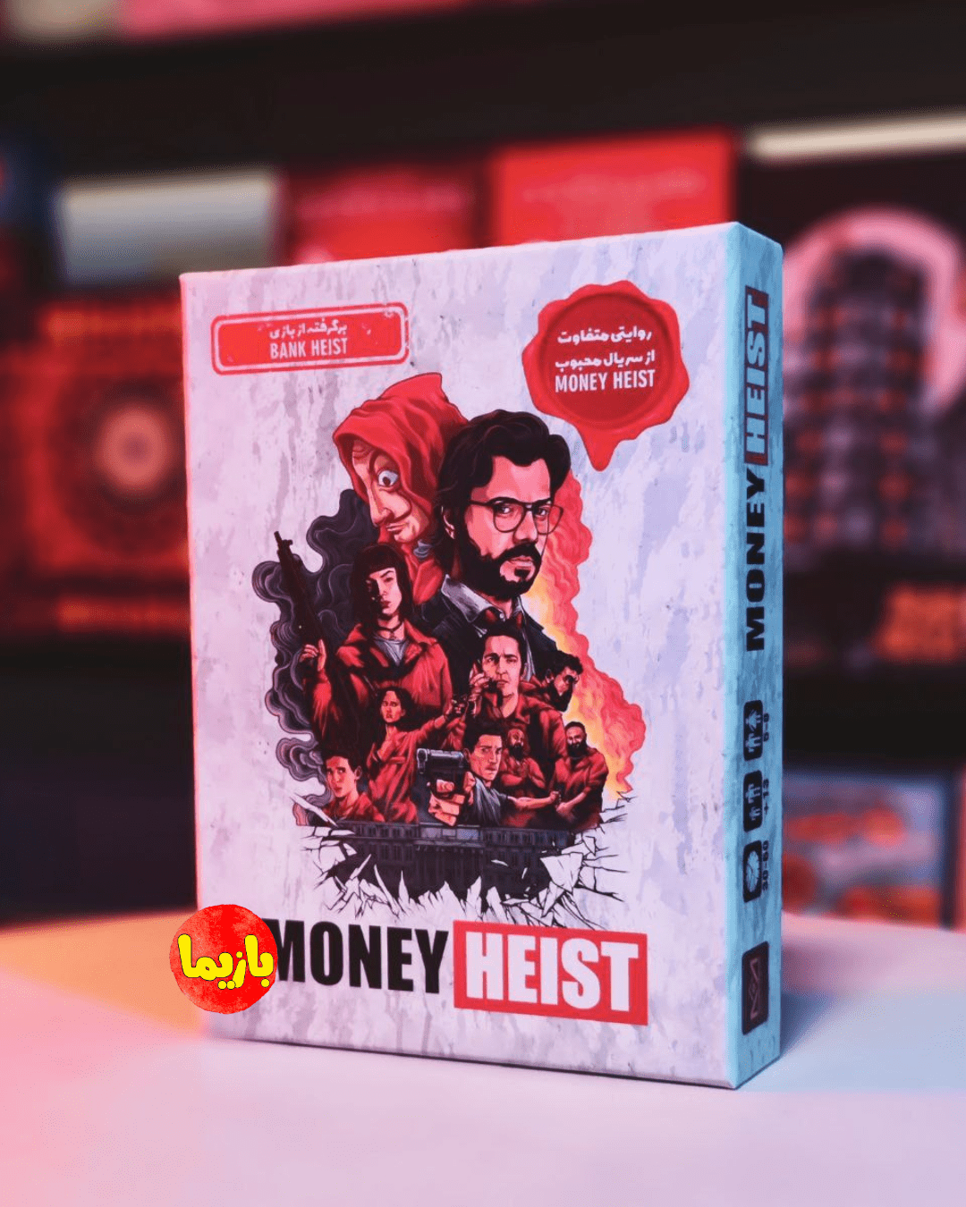 بازی فکری مانی هیست Money Heist