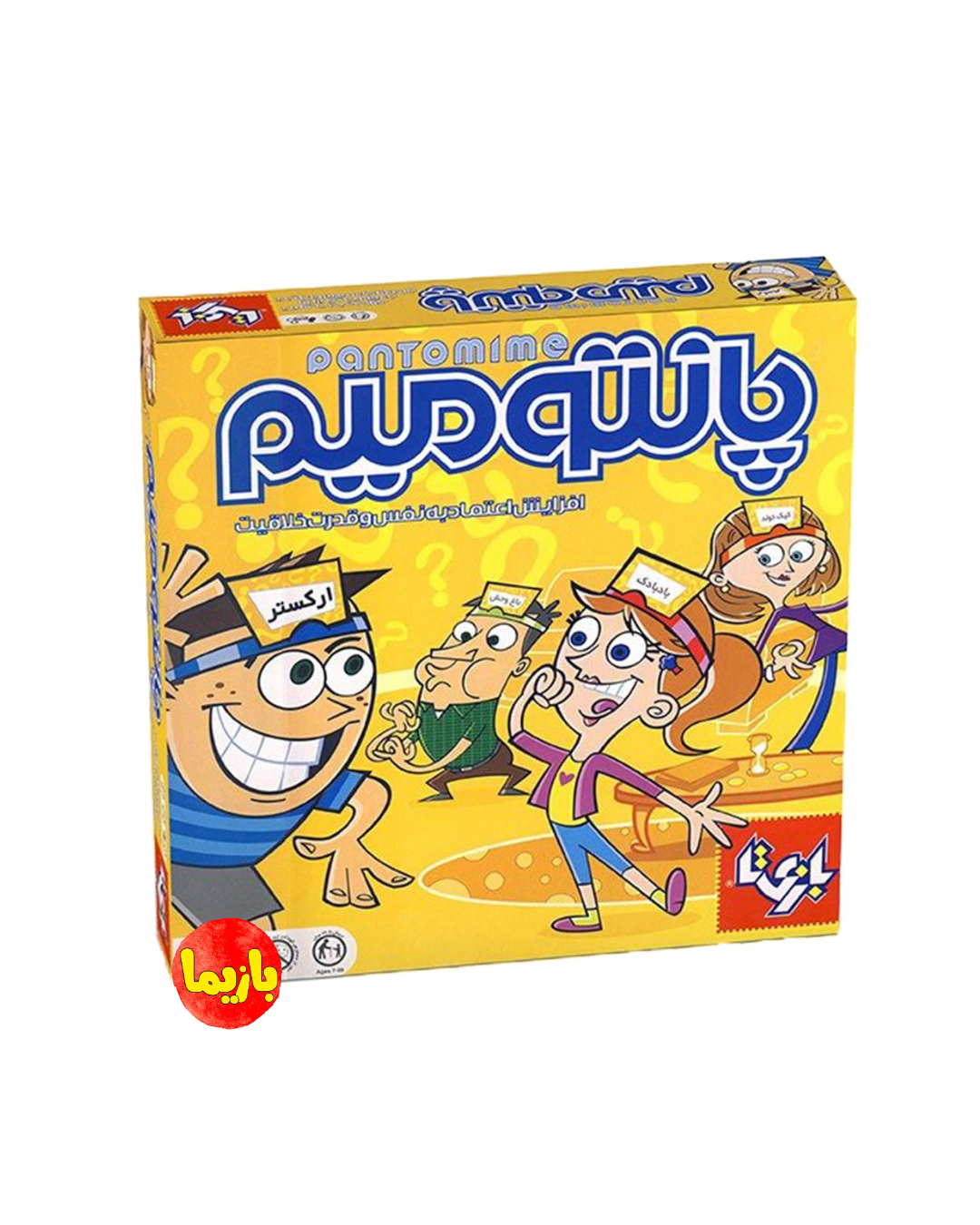 بازی پانتومیم