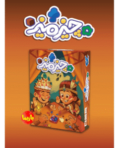 بازی چیز میز