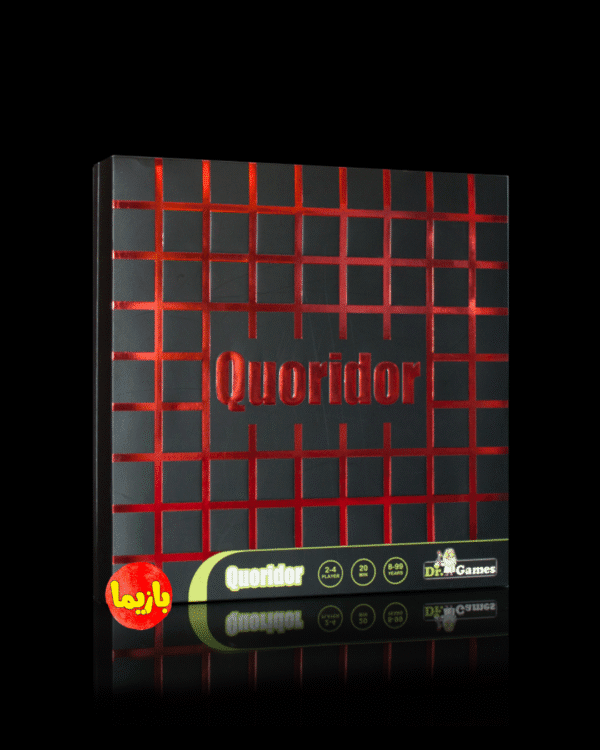 بازی کریدور Quoridor