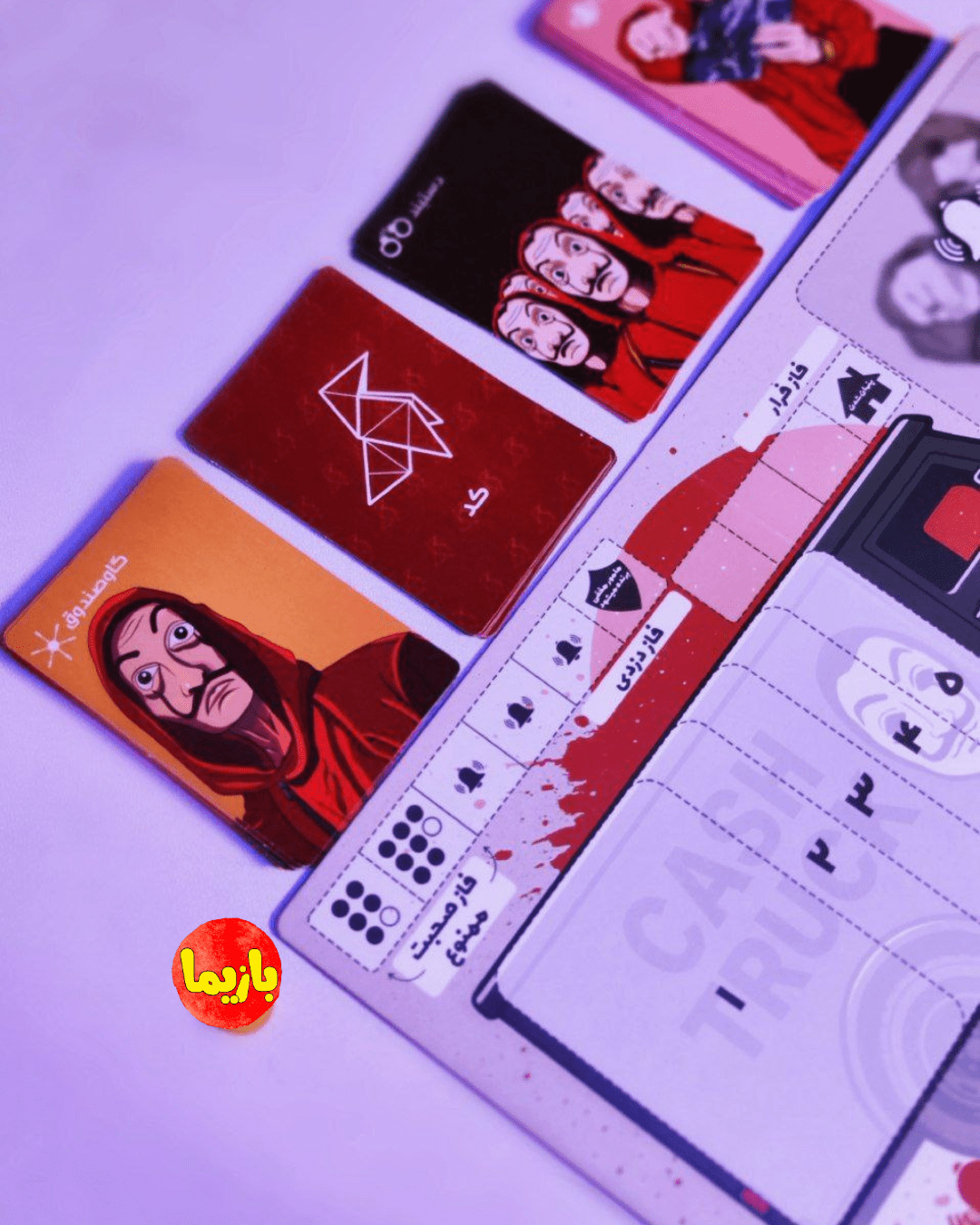 بازی نقش مخفی مانی هیست Money Heist