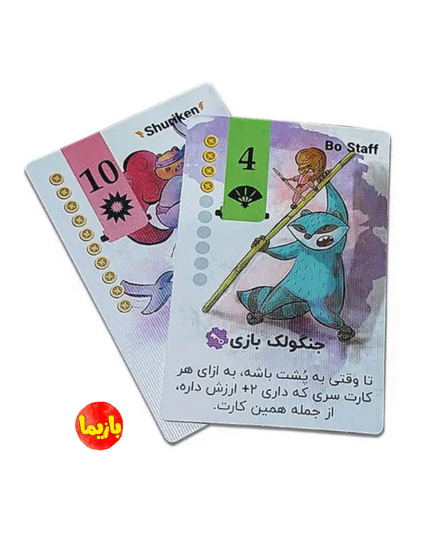 بازی نینجیتسو Ninjitsu - Image 4