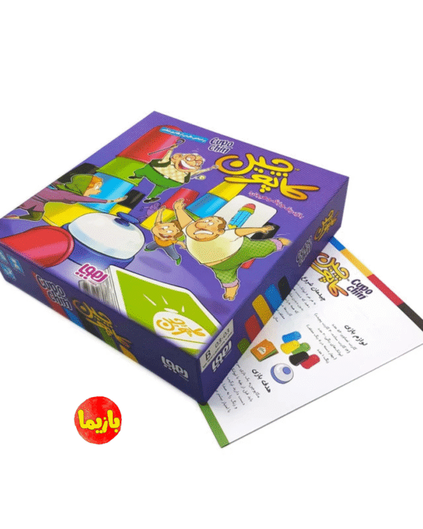 بازی کاپوچین - Image 4