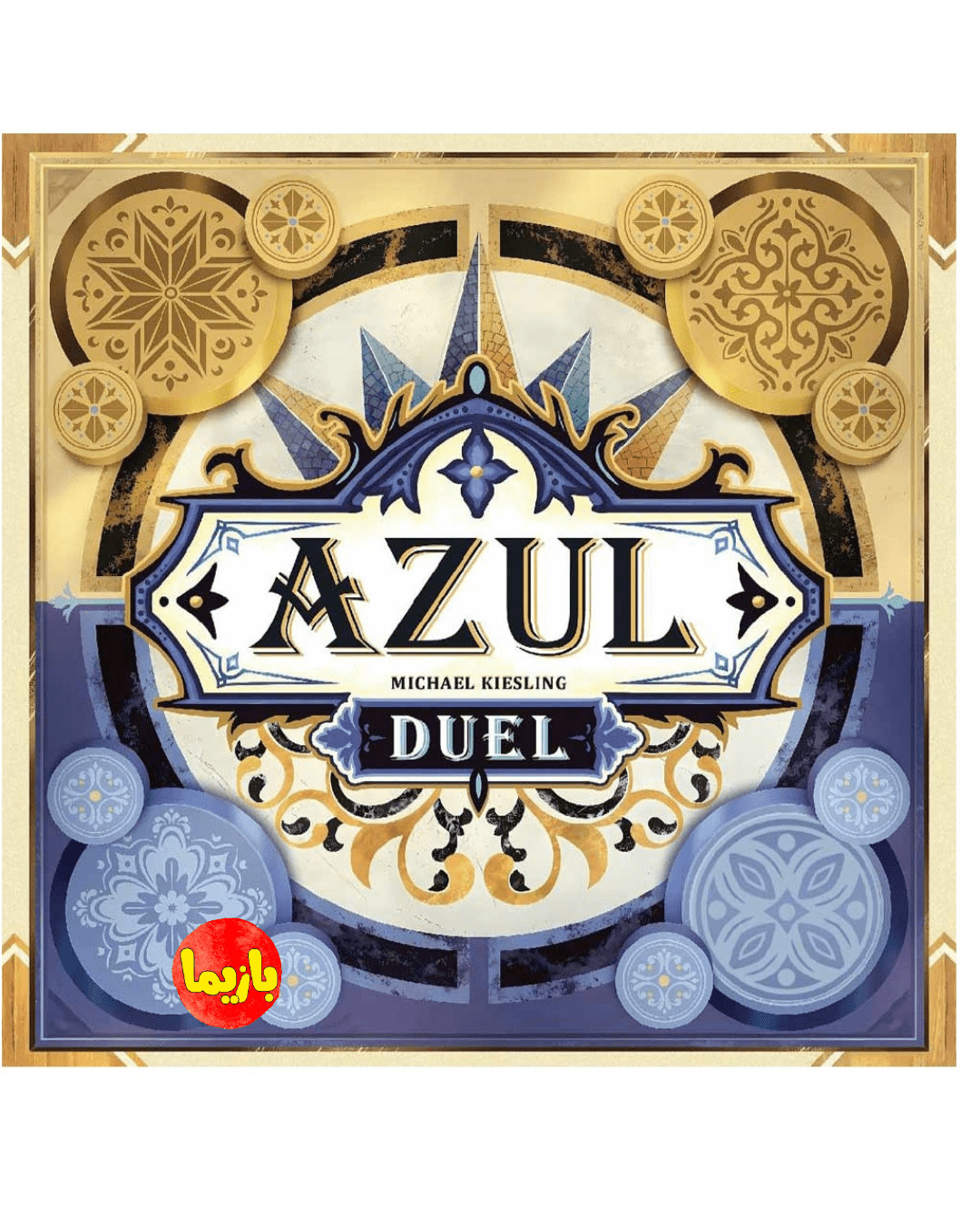 بازی آزول دوئل Azul Duel - Image 3