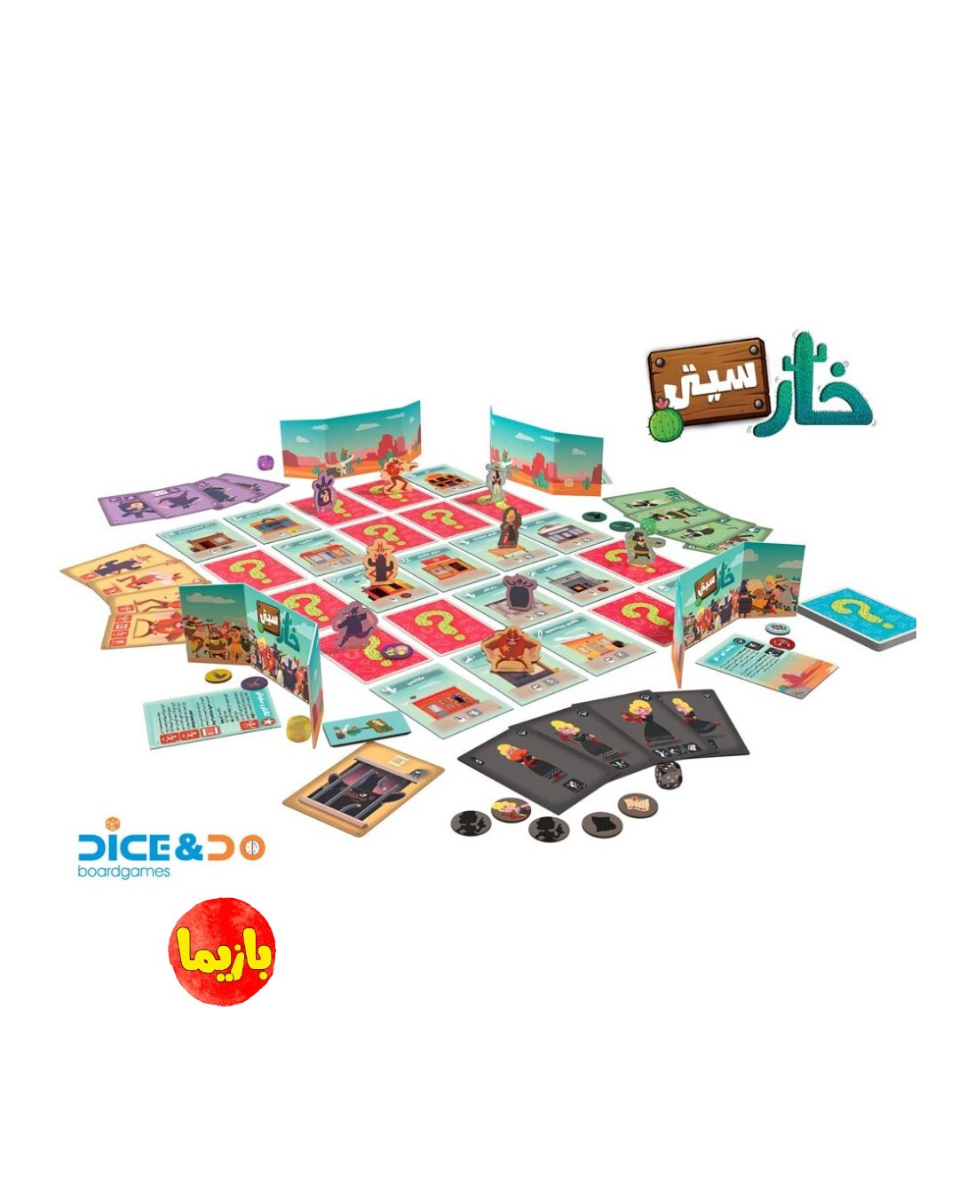 بازی فکری خارسیتی Cactus Town