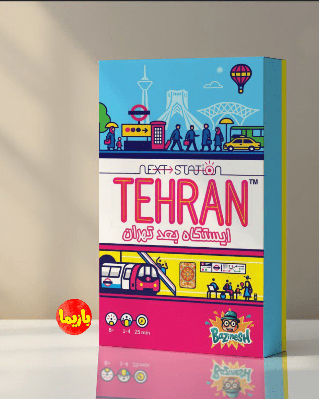 بازی ایستگاه بعد تهران next station tehran - Image 4