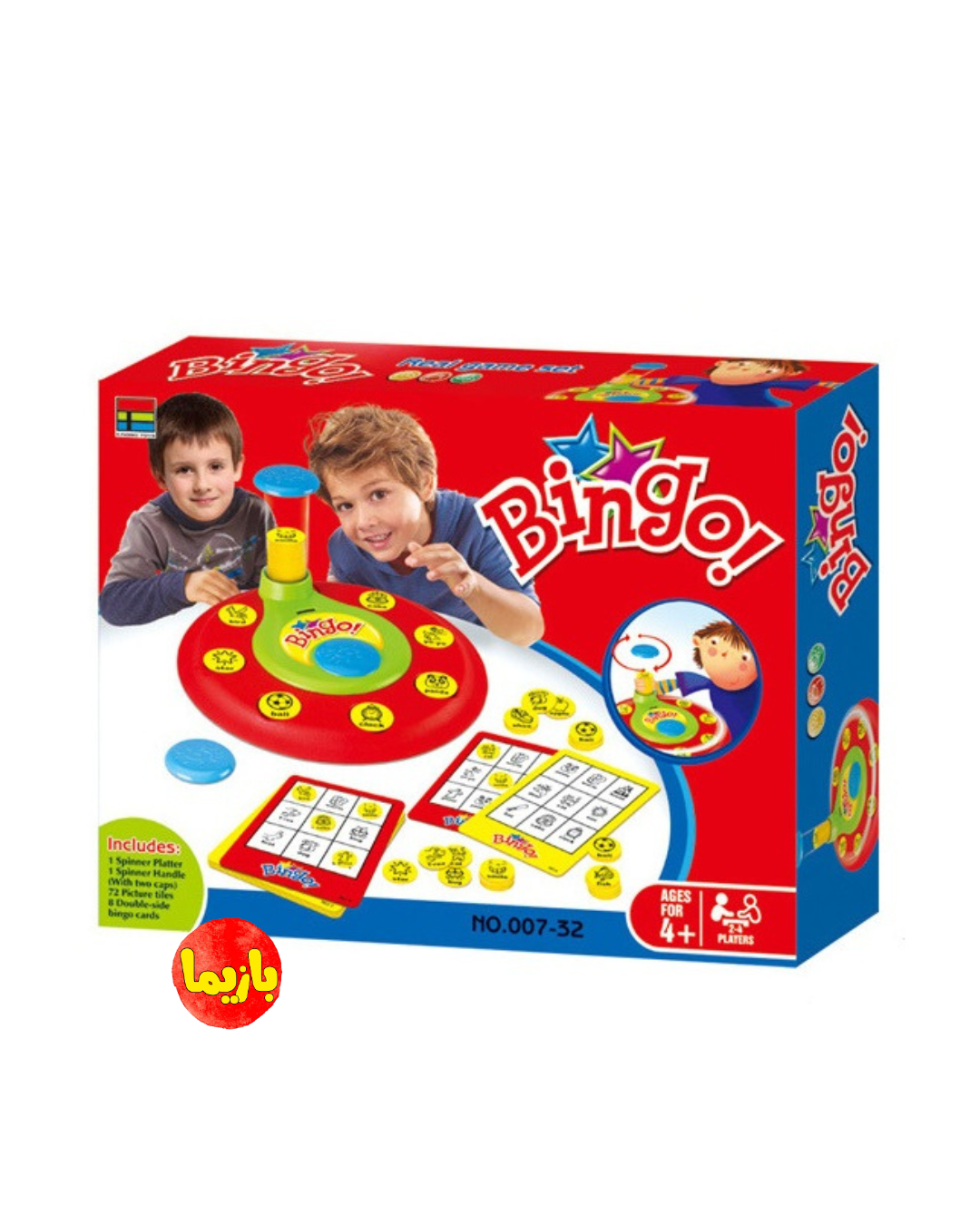 بازی بینگو bingo