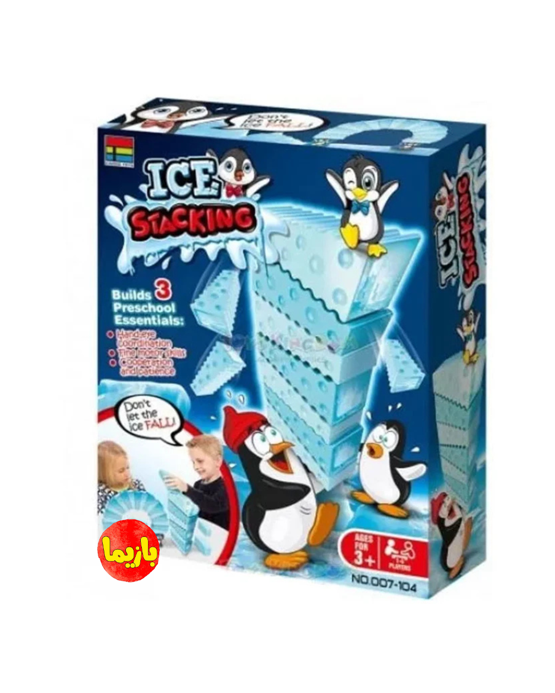 بازی تعادلی یخ (Ice Stacking)