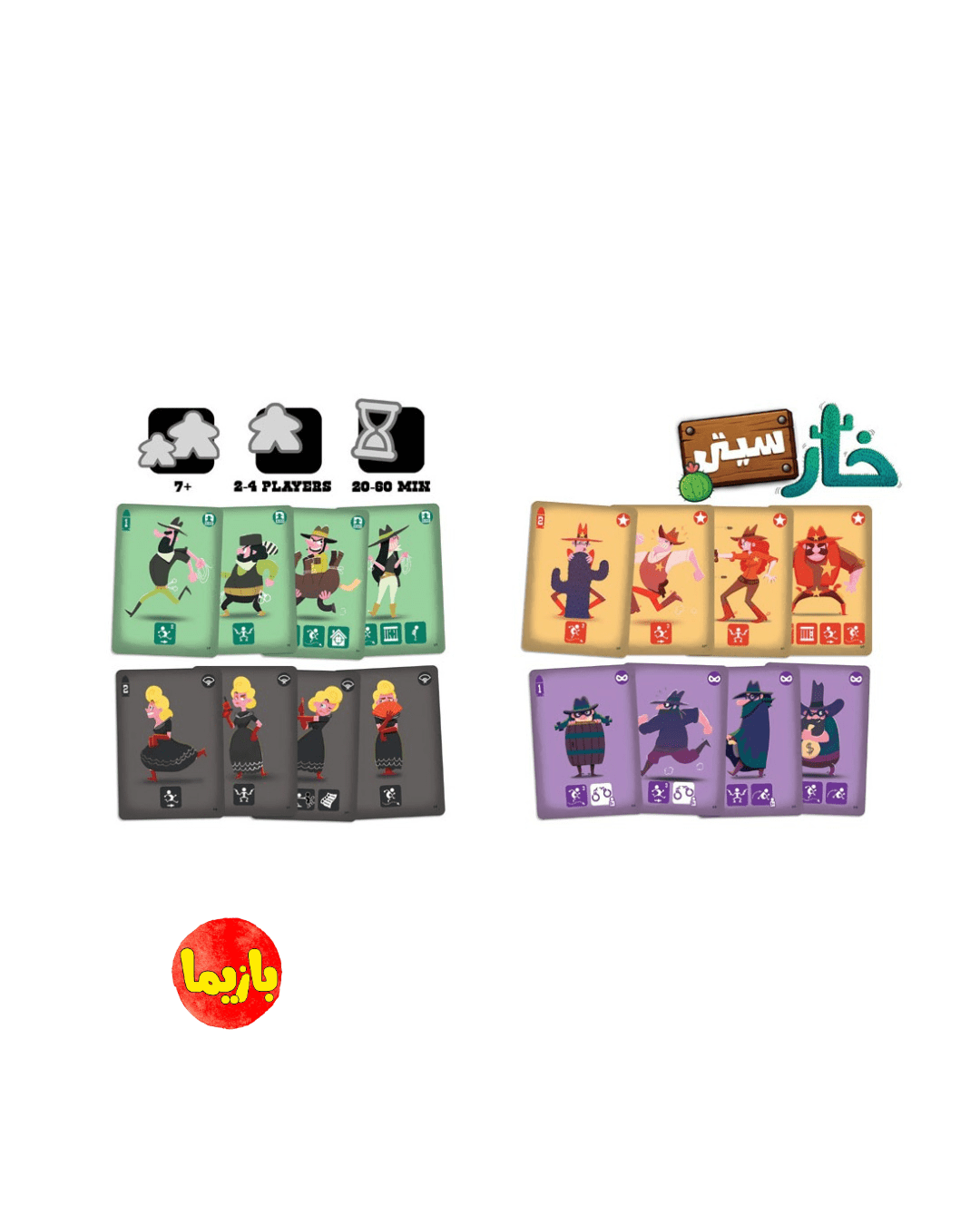 بازی خارسیتی Cactus Town - Image 2