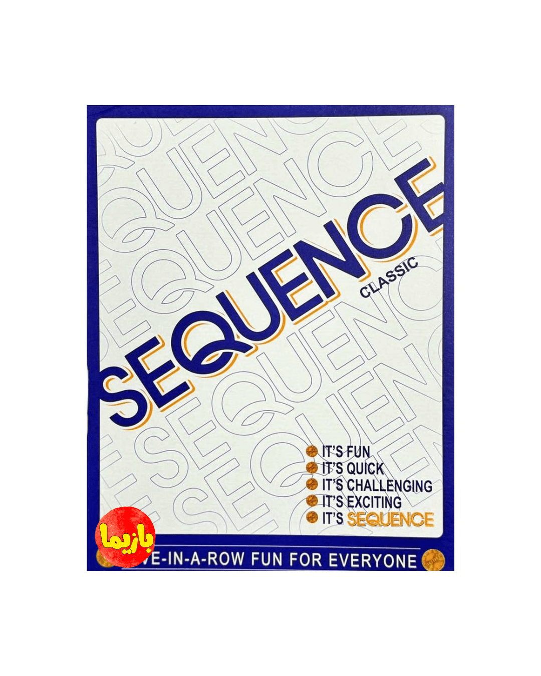 بازی سیکوئنس وارداتی