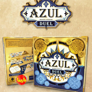 بازی آزول دوئل Azul Duel