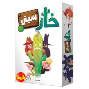 بازی فکری خارسیتی Cactus Town