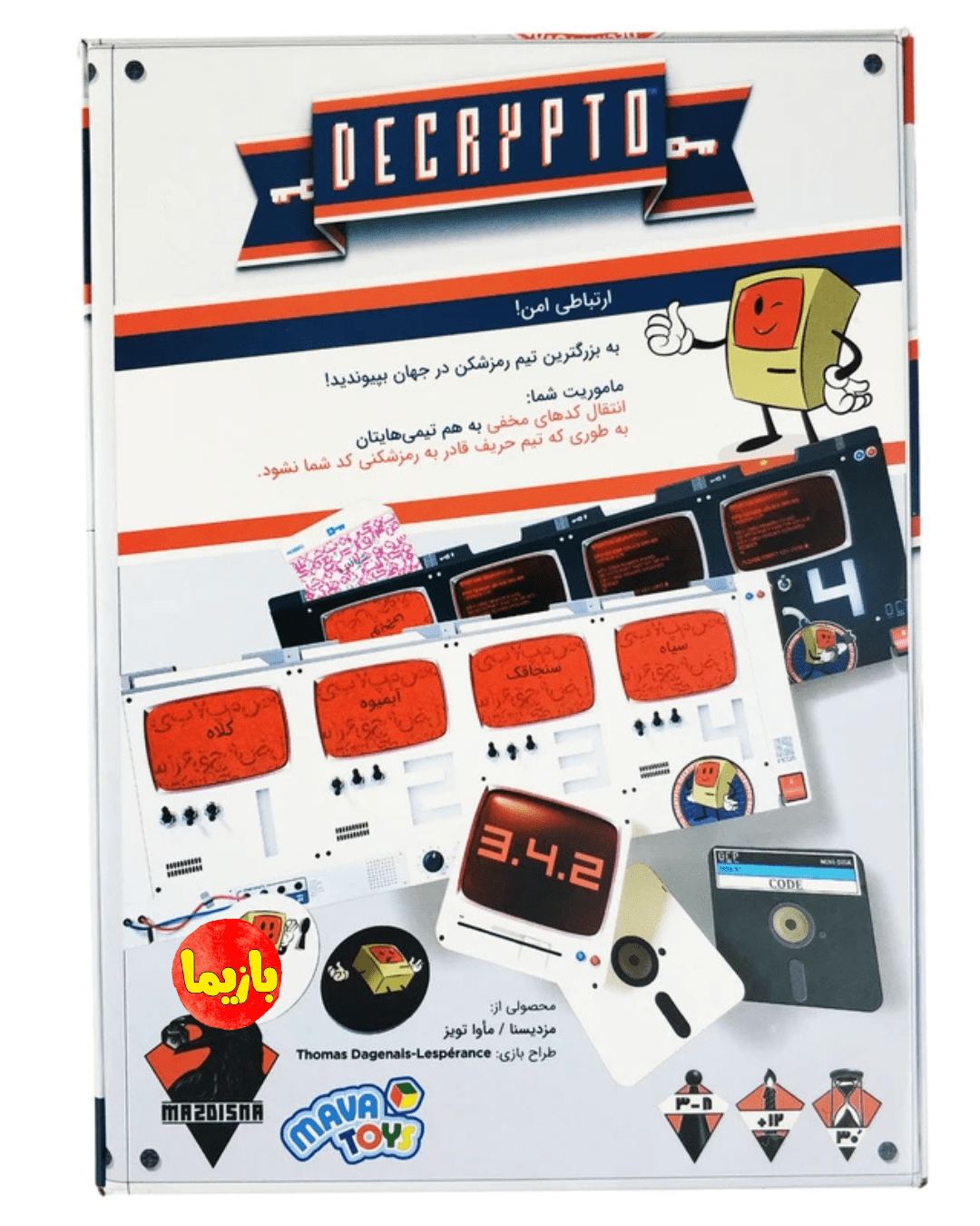 بازی رمزشکن (Decrypto) - Image 3