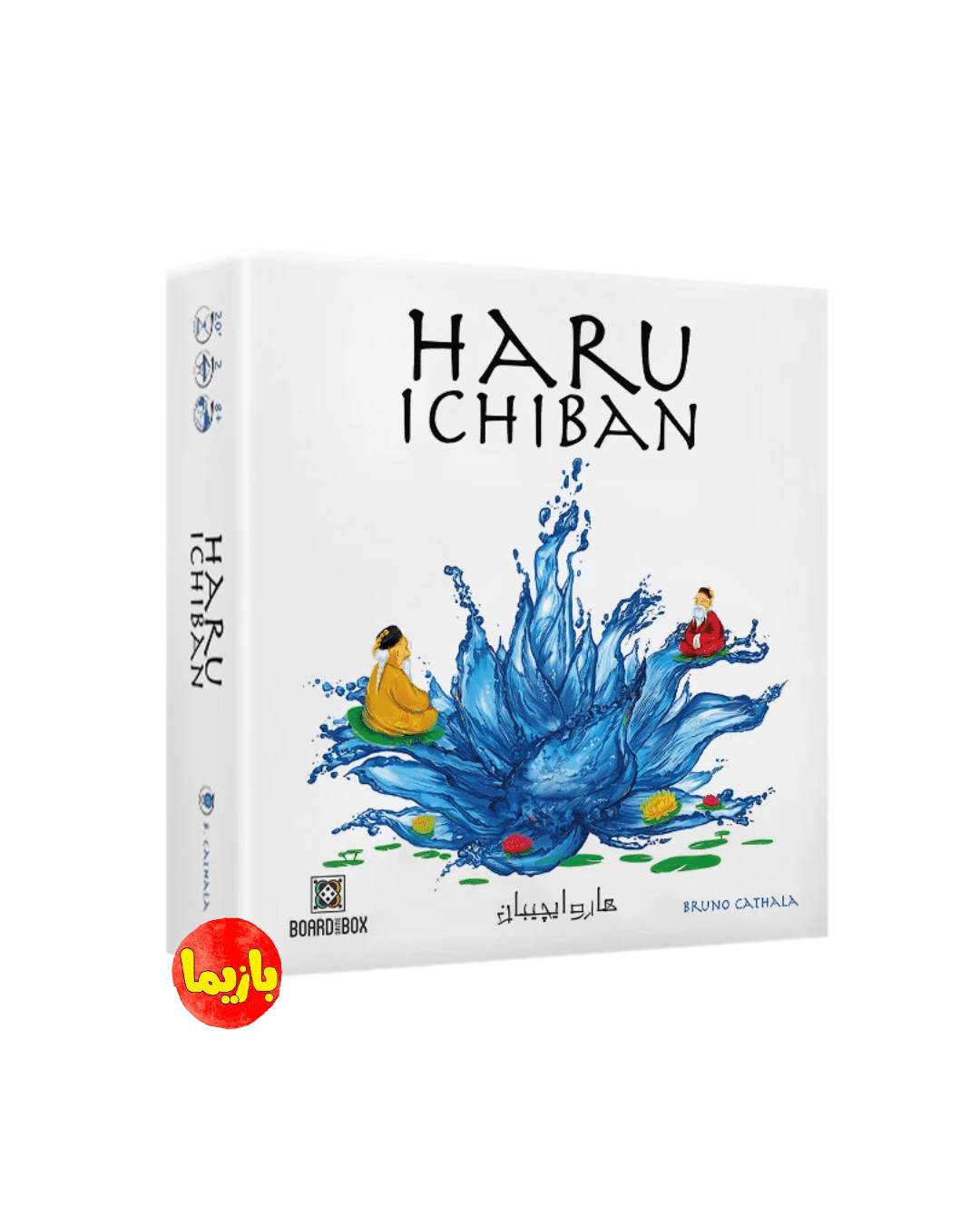 بازی هارو ایچیبان HARU ICHIBAN