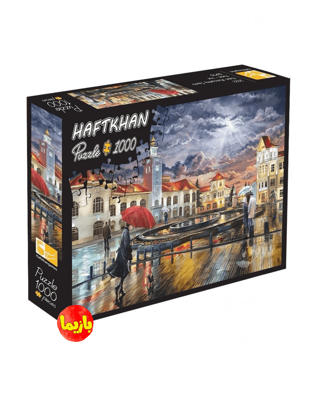 پازل ۱۰۰۰ تکه (میدان شهرداری رشت)