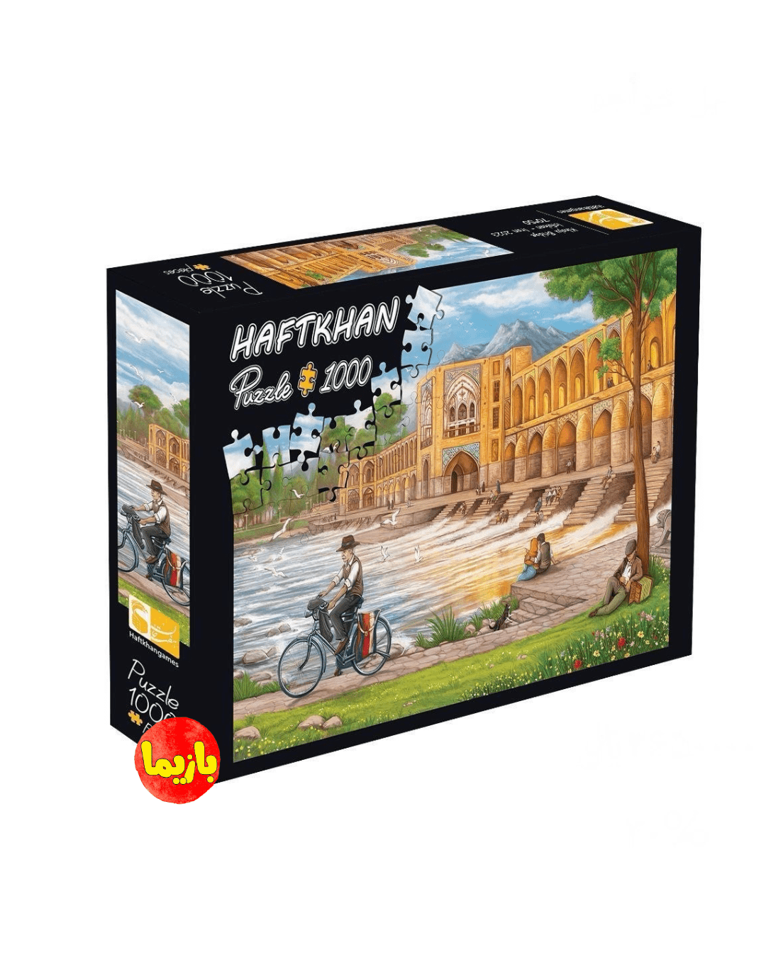 پازل ۱۰۰۰ تکه (پل خواجو)