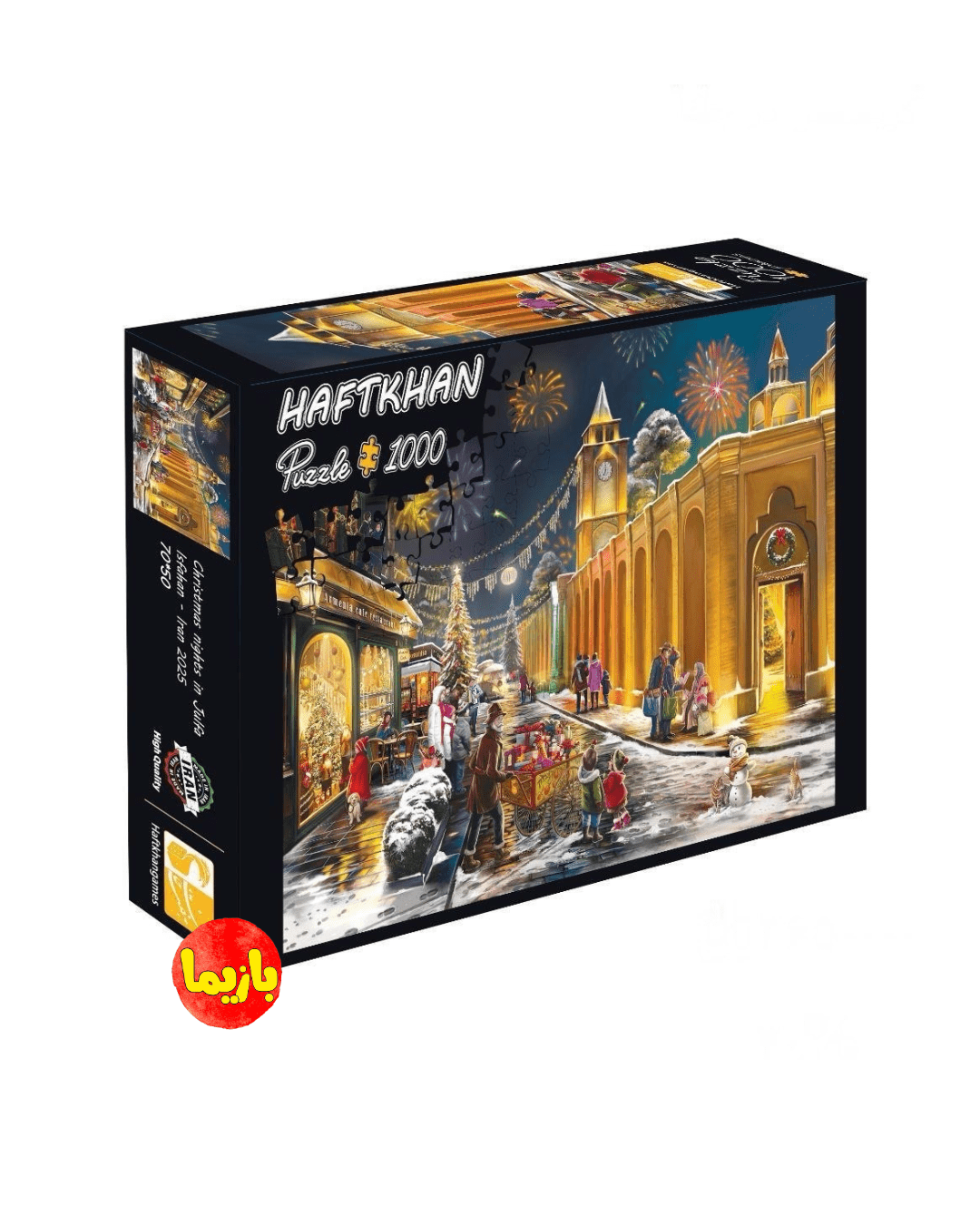 پازل ۱۰۰۰ تکه (کریسمس جلفا)