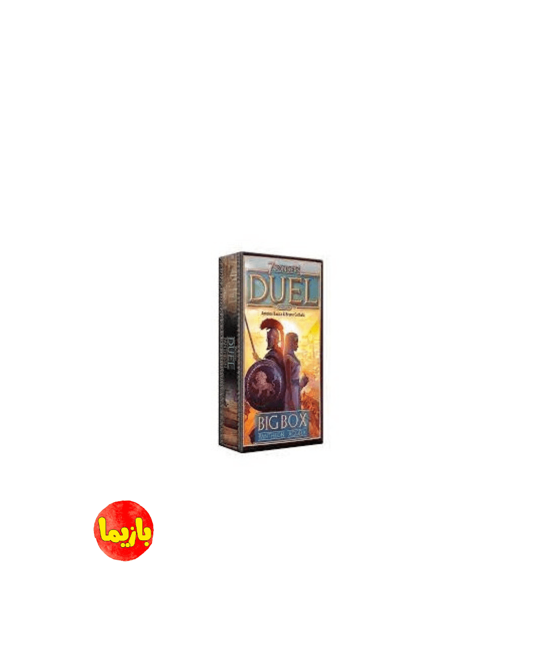 افزونه بازی سون واندرز دوئل