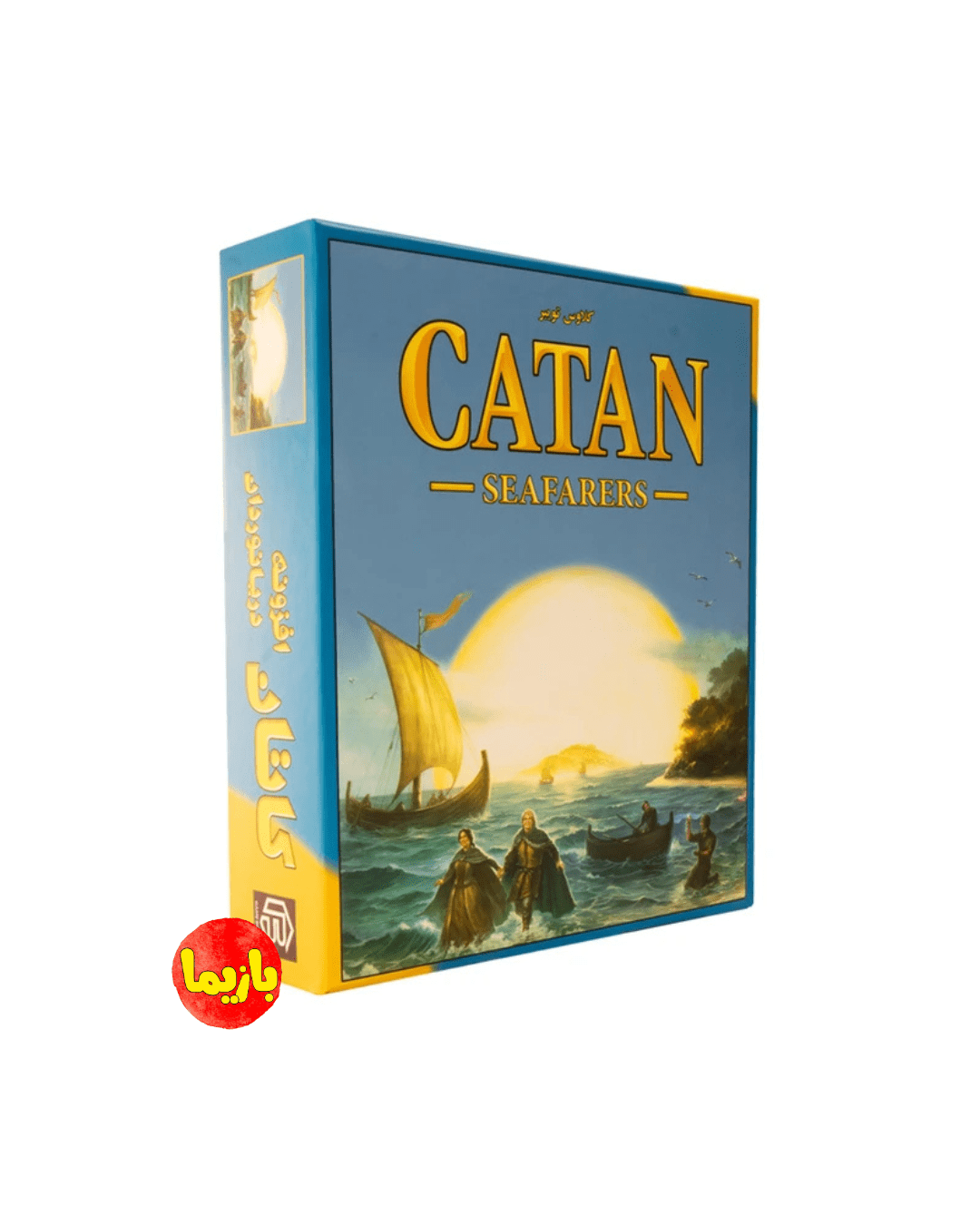 افزونه دریانوردان کاتان