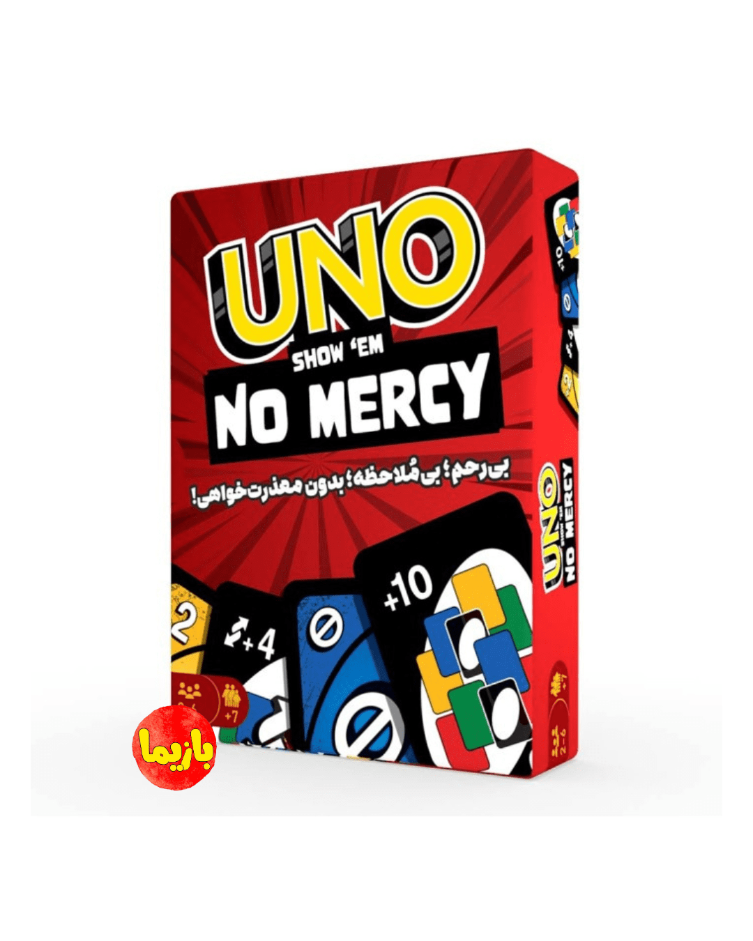 بازی اونو نه مرسی Uno No Mercy