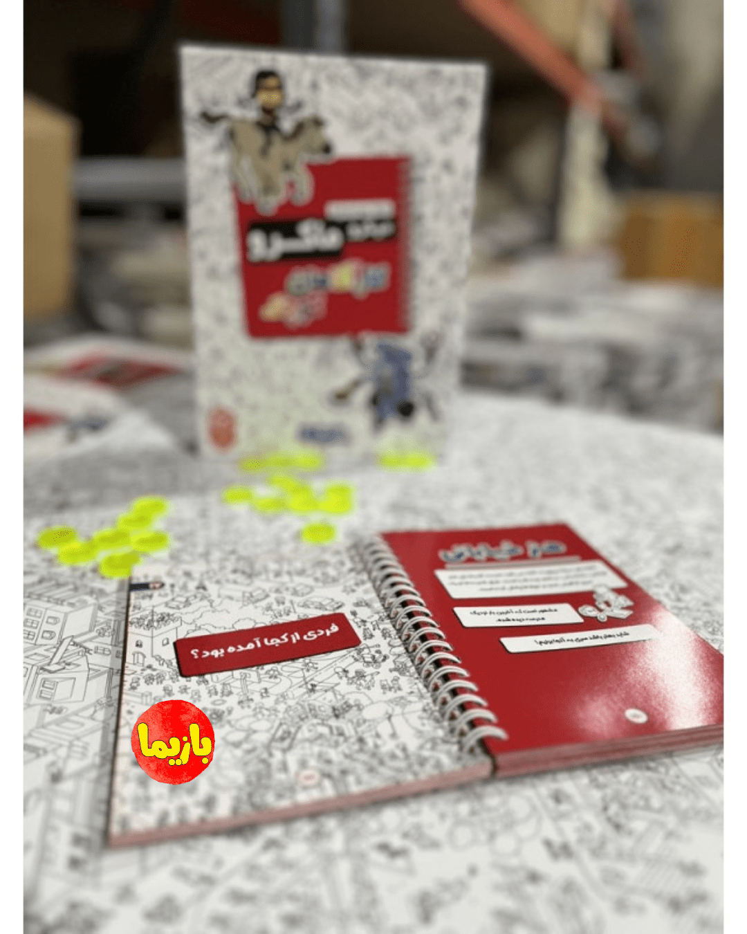 بازی میکرو ماکرو کاراگاهان کوچک MicroMacro Kids - Image 2