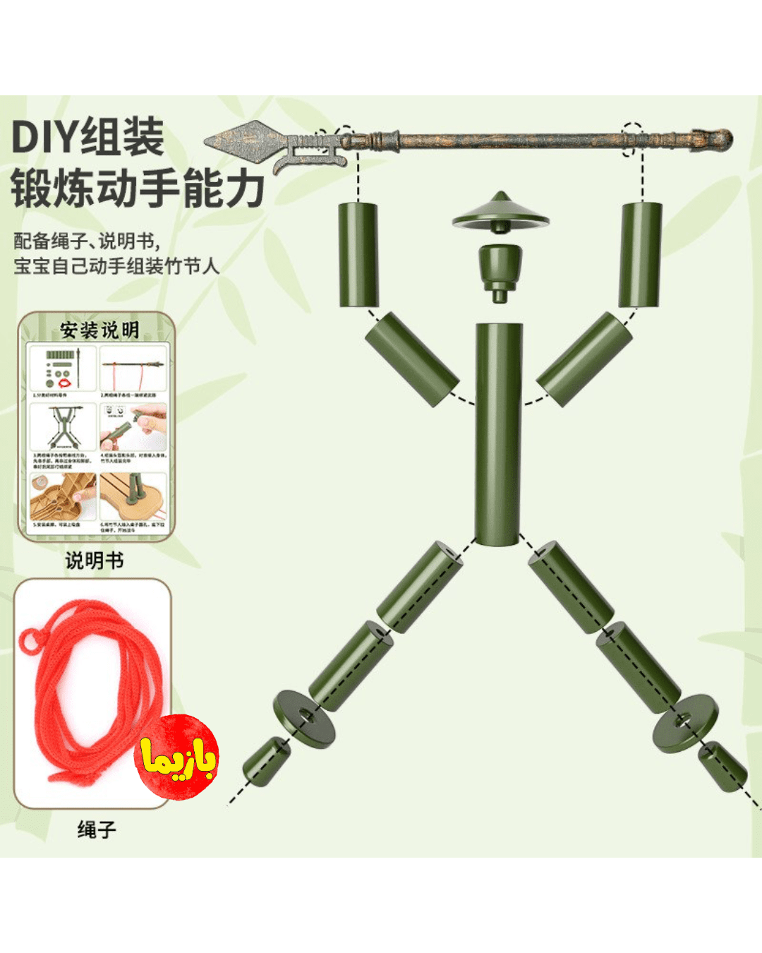 بازی بامبو فایت - Image 3