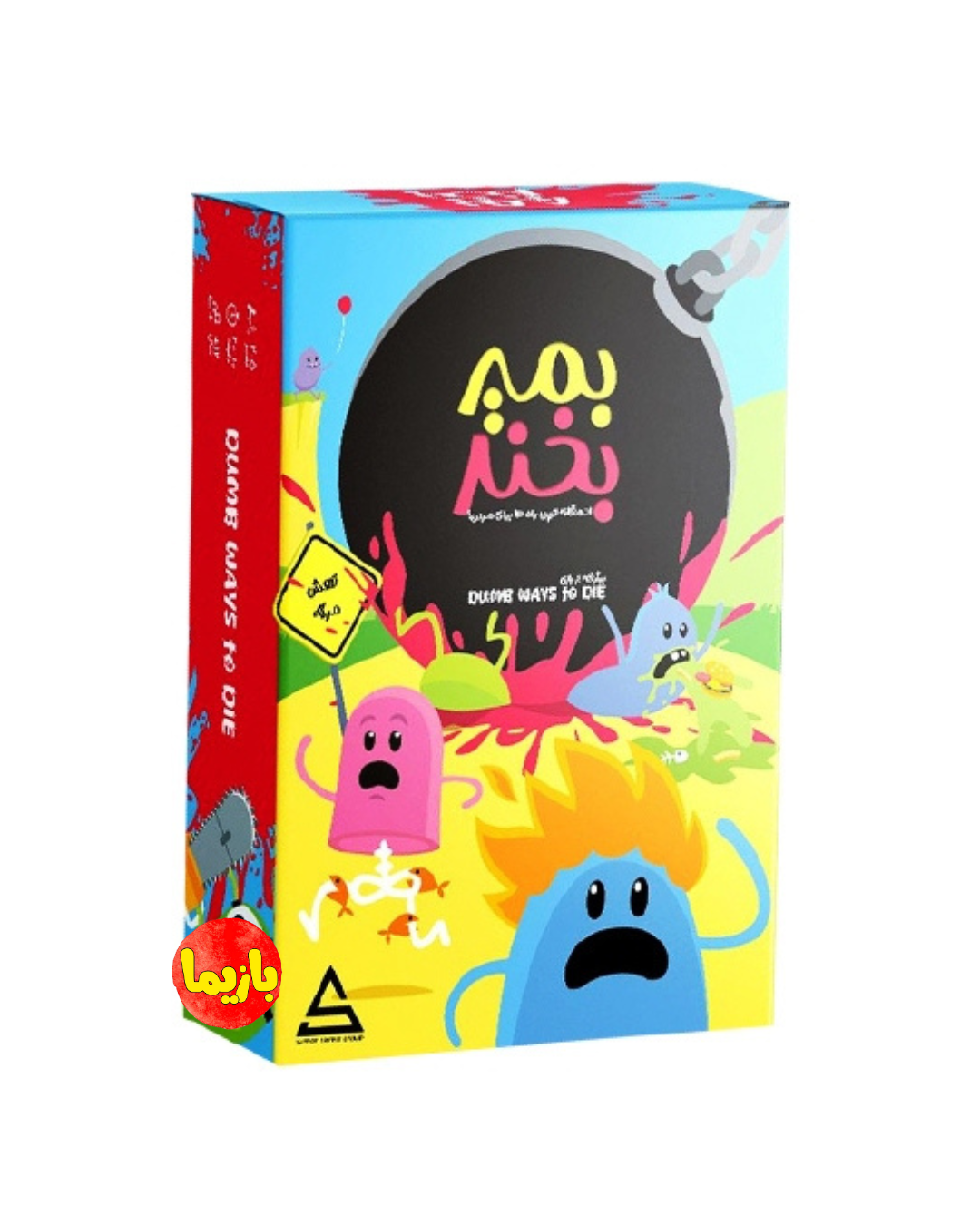 بازی بمیر بخند