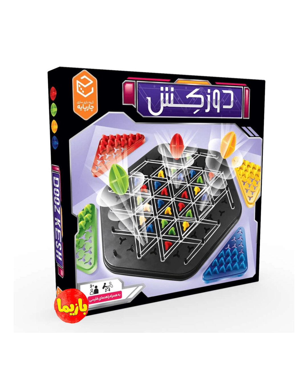 بازی تریگل یا دوزکش