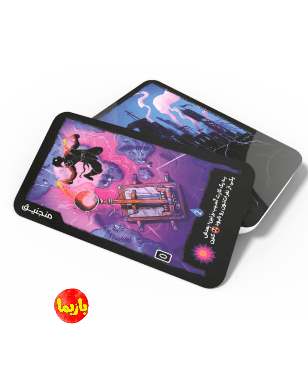 بازی ردلندز با افزونه آیین کروم Radlands + Cult of Chrome - Image 6