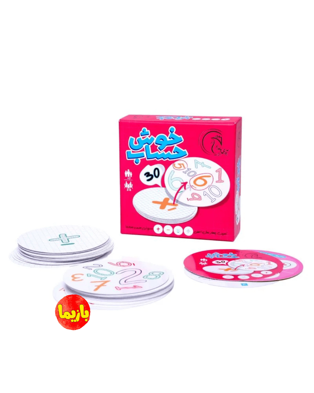 بازی خوش حساب - Image 2