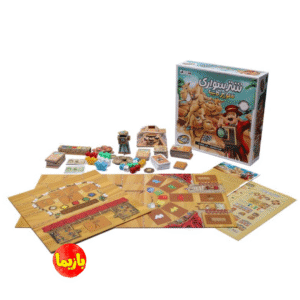 بازی شترسواری سوپرکاپ