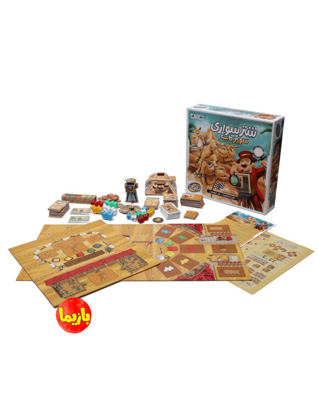 بازی شترسواری سوپرکاپ - Image 2