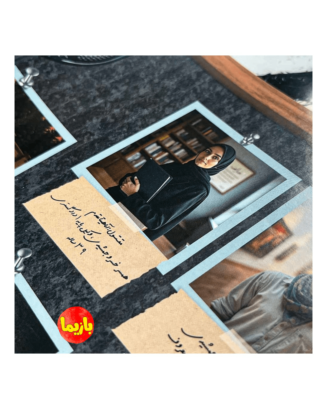 پرونده شام آخر - Image 3